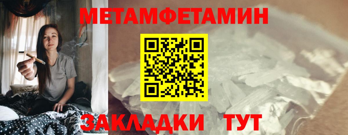 Амфетамин VHQ Белогорск