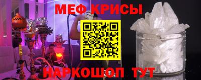 соль курить ск Апрелевка