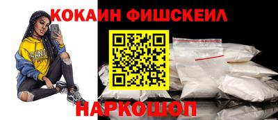 соль курить ск Апрелевка