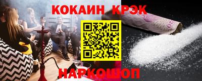 соль курить ск Апрелевка