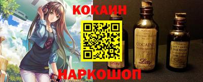 соль курить ск Апрелевка