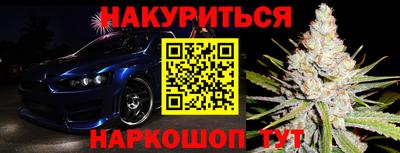 соль курить ск Апрелевка