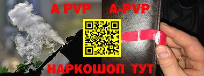 соль курить ск Аргун