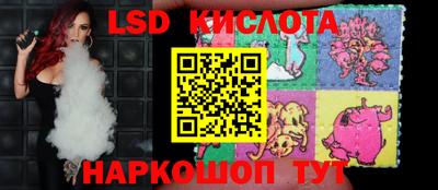 соль курить ск Апрелевка