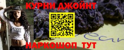 соль курить ск Апрелевка