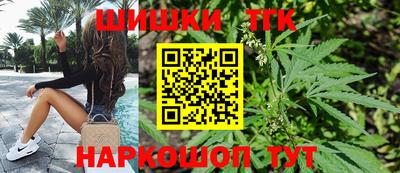 соль курить ск Аргун