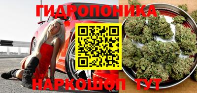соль курить ск Аргун