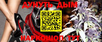 соль курить ск Аргун