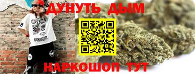 mix Апшеронск