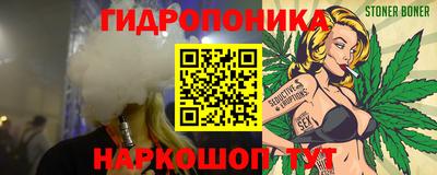 соль курить ск Аргун