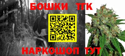 соль курить ск Апрелевка