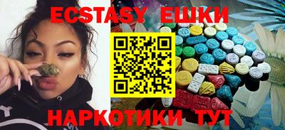 spice Волгодонск