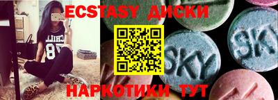 соль курить ск Аргун