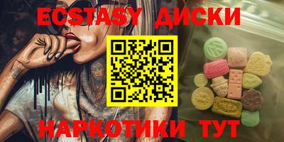 соль курить ск Апрелевка