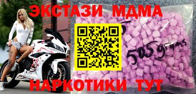 соль курить ск Апрелевка