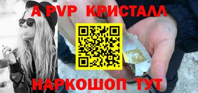 соль курить ск Апрелевка