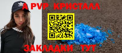 соль курить ск Апрелевка