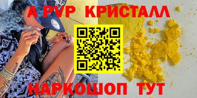 mix Апшеронск