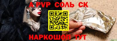 mix Апшеронск