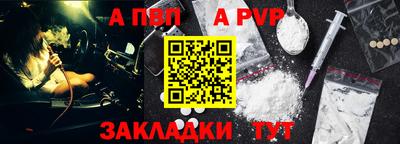 соль курить ск Аргун