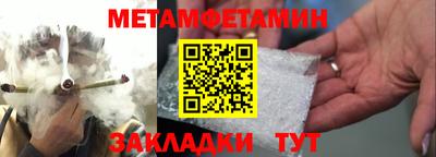 гашиш Волжск