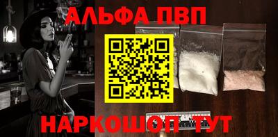 соль курить ск Апрелевка