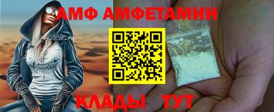 соль курить ск Аргун