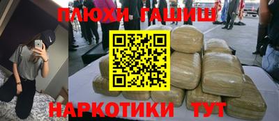 соль курить ск Апрелевка