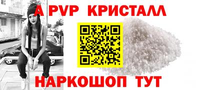 соль курить ск Аргун