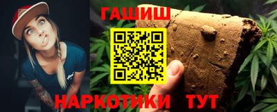 соль курить ск Аргун