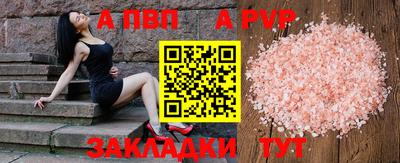 соль курить ск Апрелевка