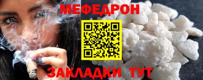 mix Апшеронск