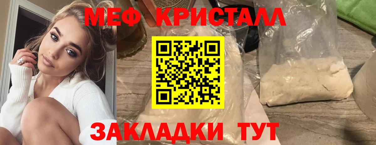 МАРИХУАНА Белогорск