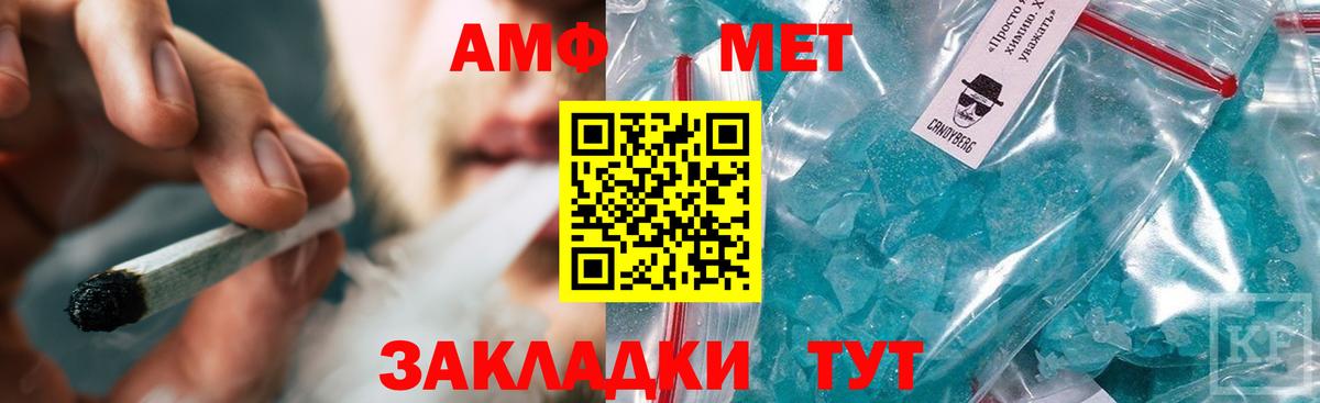 Белогорск  КОКАИН  Метамфетамин  Гашиш  МДМА  ГАШИШ  Вход с VPN  Каннабис  Меф МЯУ МЯУ  