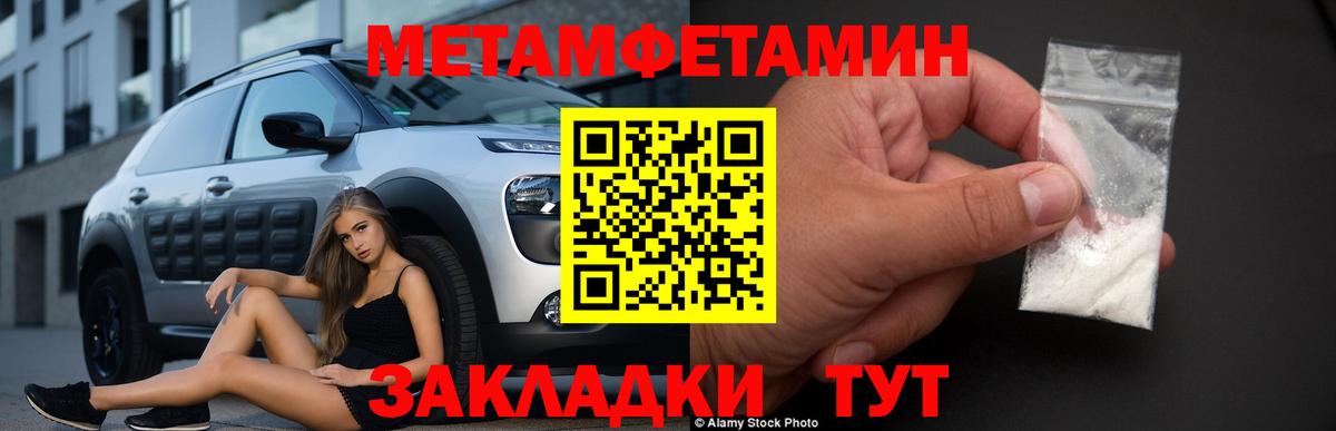 Белогорск  Первитин витя  Первитин витя  Вход с VPN 