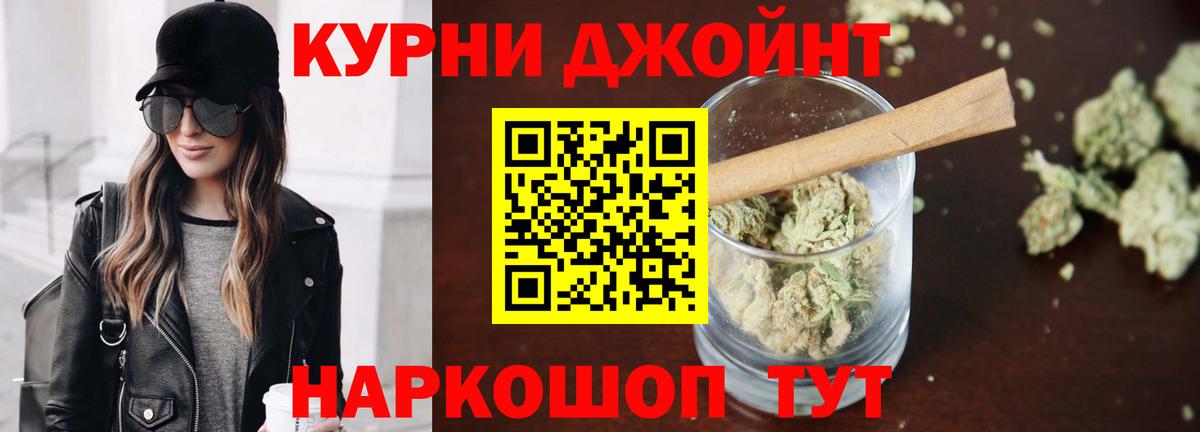 Канабис конопля  Конопля THC 21%  Белогорск  Вход с VPN 